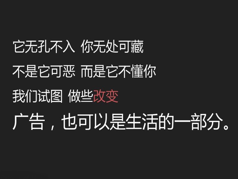 獨特設(shè)計 優(yōu)質(zhì)的朋友圈廣告本地推廣：朋友圈廣告本地推廣哪家好