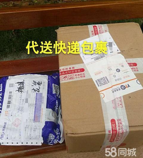 一级的宜家跑腿公司24小时服务_【荐】六安合格的宜家跑腿公司24小时服务