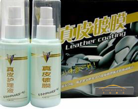 輪轂清洗劑公司_深圳瑞動科技