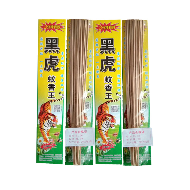 廣西蚊香批發(fā) 廠家直銷原始圖片2