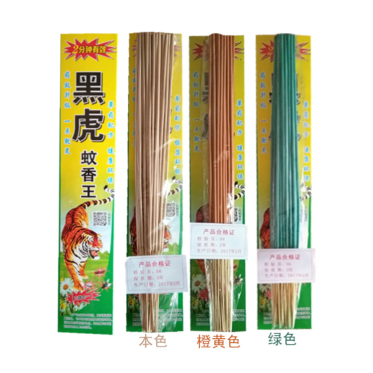 廣西蚊香批發(fā) 廠家直銷原始圖片3