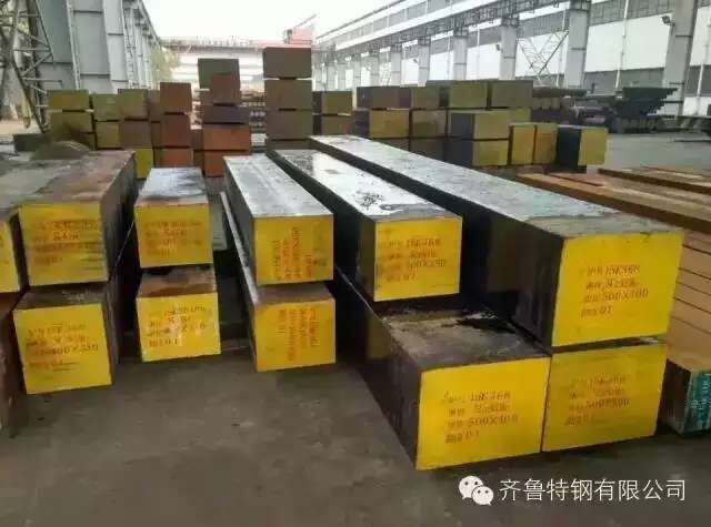 齊魯特鋼生產銷售大型航空專用鍛造模塊5CrNiMo
