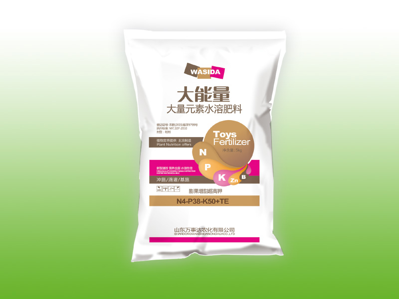 濰坊信譽好的堿性肥料供應商推薦 大量元素水溶肥廠家