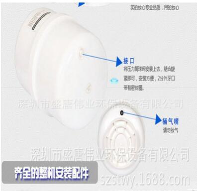 亦正家用純水機(jī)儲水桶 zp亦正3.2G壓力桶 反滲透純水機(jī)