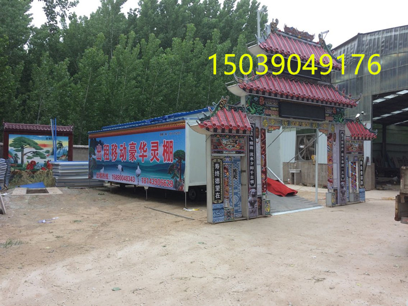 置辦白事靈棚——品質可靠的白事靈棚知名廠家直銷供應