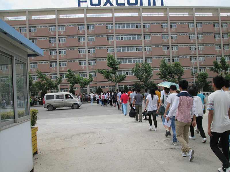【大山人力】煙臺找工作找哪家 煙臺大學生就業 煙臺找工作去哪找