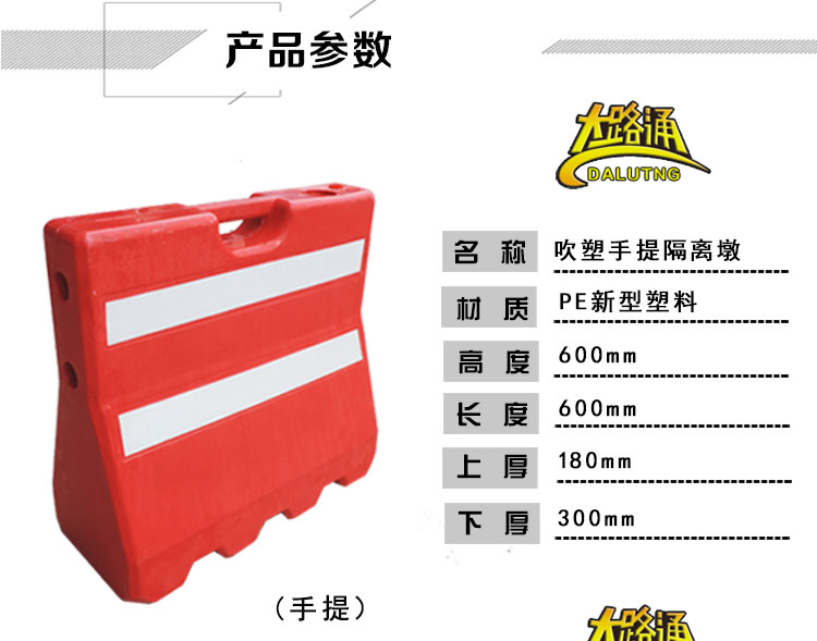 超值的水馬當選南寧大路通交通設施，廣西手提水馬