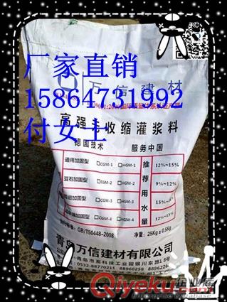 威海煙臺膨脹水泥灌漿料超細裂縫也能灌漿料不是問題