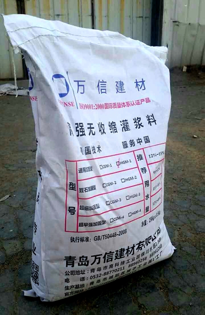 24小時煙臺灌漿料能凝固嗎設(shè)備基礎(chǔ)可以使用了嗎