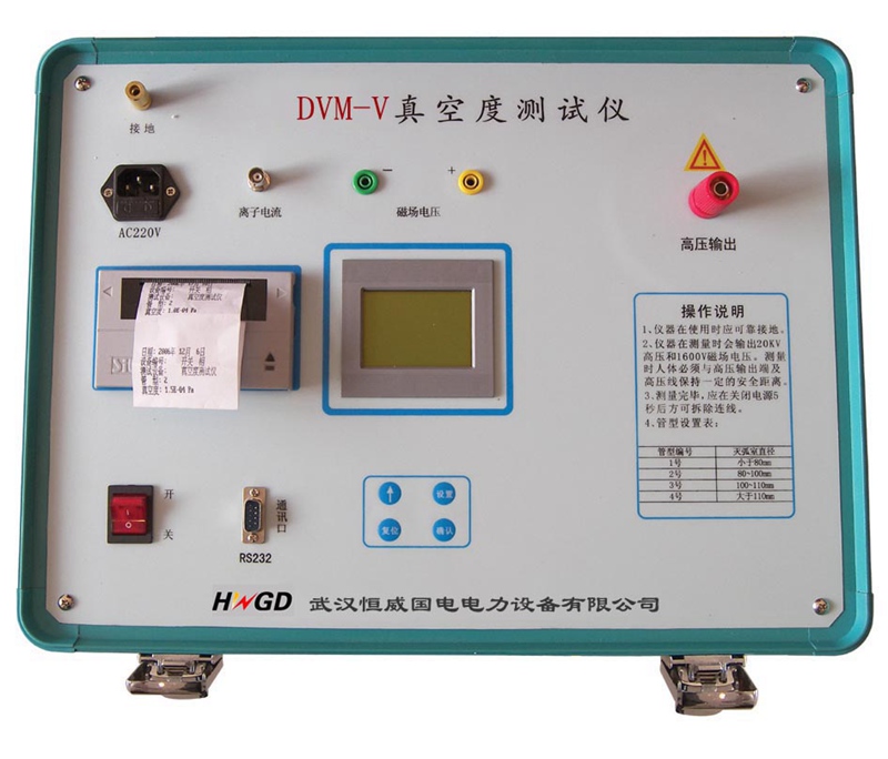 供应真空度测试仪——口碑好的DVM-V｜真空度测试仪在武汉哪里可以买到