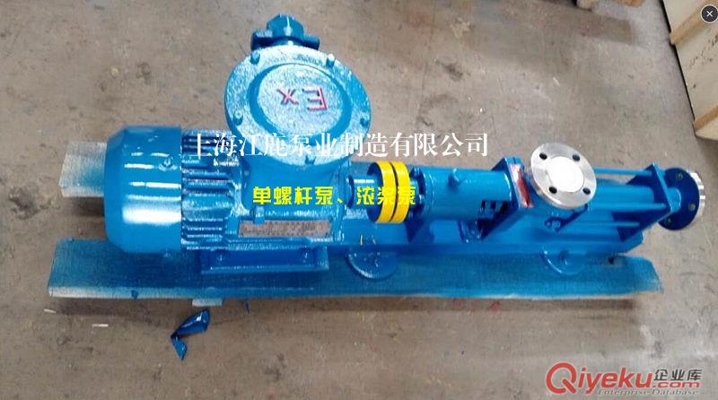 供應(yīng)G20-2不銹鋼衛(wèi)生級(jí)螺桿泵原始圖片2