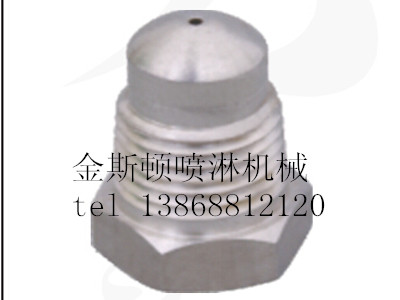 浙江瑞安扇形噴嘴廠家——哪里能買到優(yōu)惠的瑞安SX噴嘴座扇形噴嘴