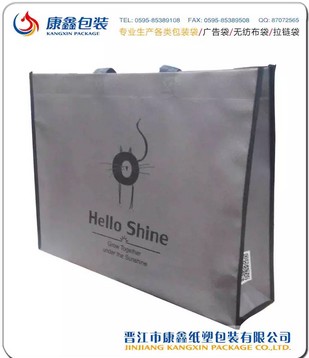 泉州復合袋廠家|泉州復合袋價格|泉州復合袋批發(fā)---晉江市康鑫紙塑包裝有限公司