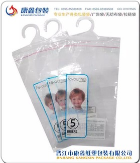 泉州無紡布袋供應(yīng)商|泉州無紡布袋廠家|【康鑫包裝】