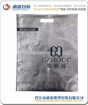 泉州復合袋生產廠家|泉州復合袋定制|泉州復合袋廠家【康鑫包裝】