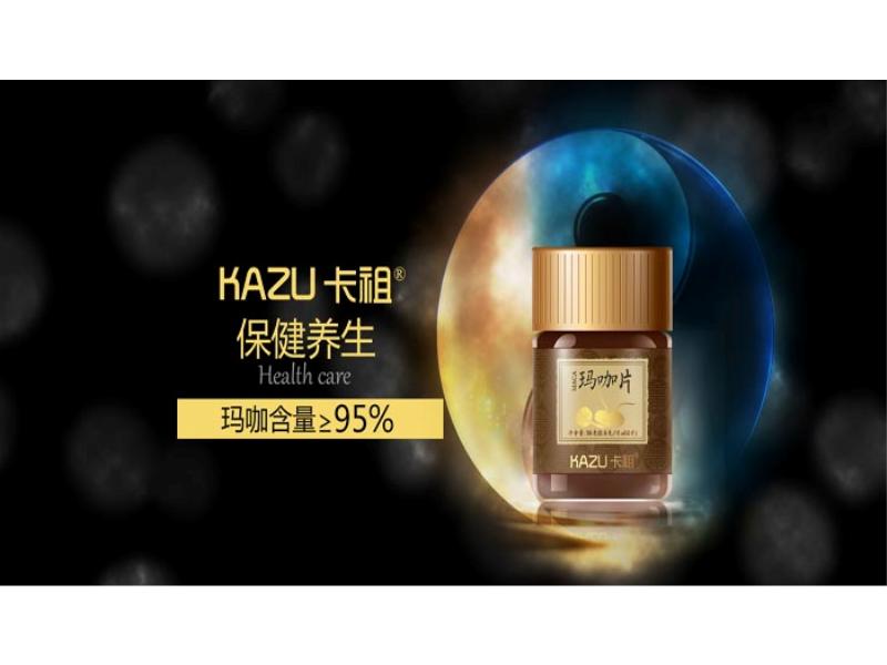 泉州誠招口碑好的卡祖-瑪咖代理，瀾庭集瑪卡