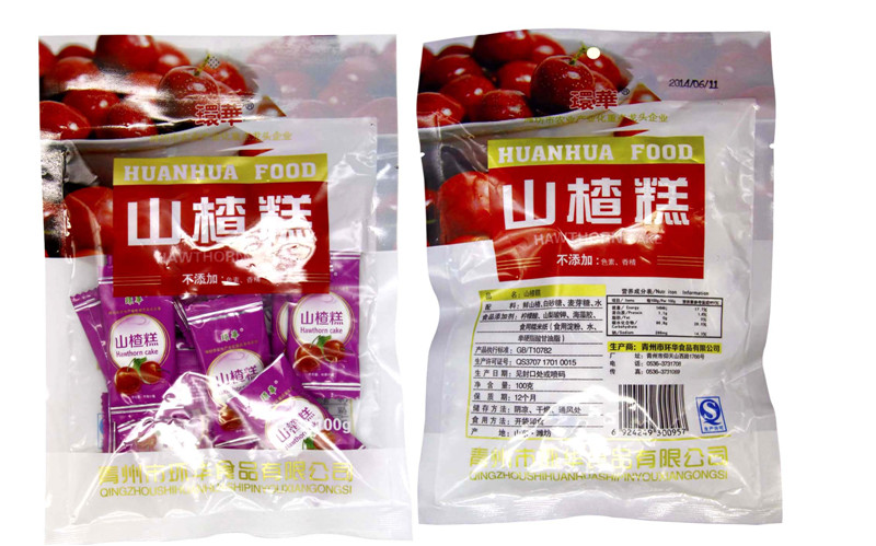 必須的好（山楂干——藥用山楂干價格——藥用山楂干廠家——環華）