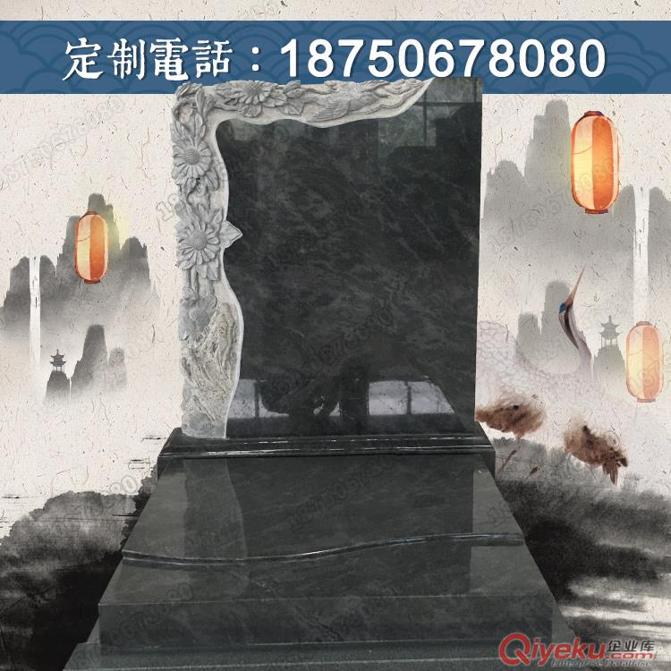 芝麻黑中式傳統(tǒng)墓碑廠家直銷 工藝精美款式端莊 歡迎來電垂詢定制