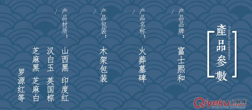 芝麻黑中式傳統(tǒng)墓碑廠家直銷 工藝精美款式端莊 歡迎來電垂詢定制