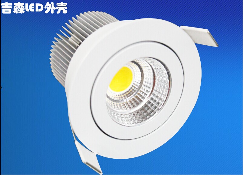 3W5W7W夏普天花燈外殼集成燈套件COB光源集成天花燈燈殼30度40度60度