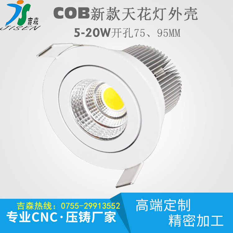 批發(fā)25度筒燈套件CERR全白天花燈配件5W6W燈杯外殼牛眼燈系列天花燈殼原始圖片2