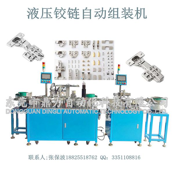 供應(yīng)廠家直銷新款特賣行星減速器自動組裝機(jī)