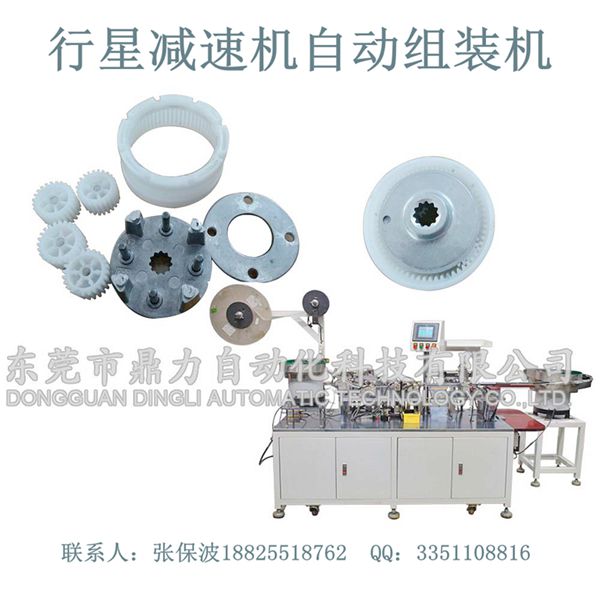 廠家直銷(xiāo)接線端子自動(dòng)裝配線東莞自動(dòng)化ldpp