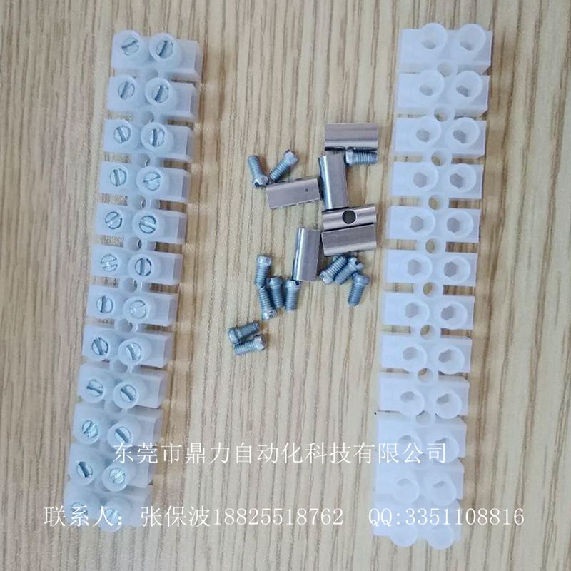 廠家直銷(xiāo)接線端子自動(dòng)裝配線東莞自動(dòng)化ldpp原始圖片3