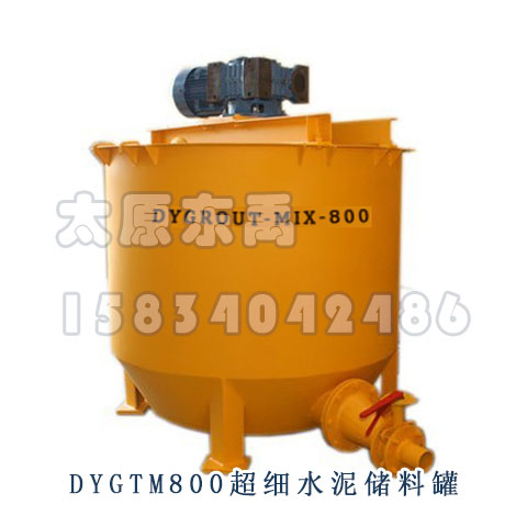 供應(yīng)東禹DYG-MIX-400超細(xì)水泥高速制漿機(jī)