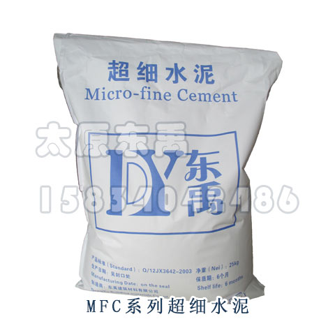 供應(yīng)東禹DYG-MIX-400超細(xì)水泥高速制漿機(jī)