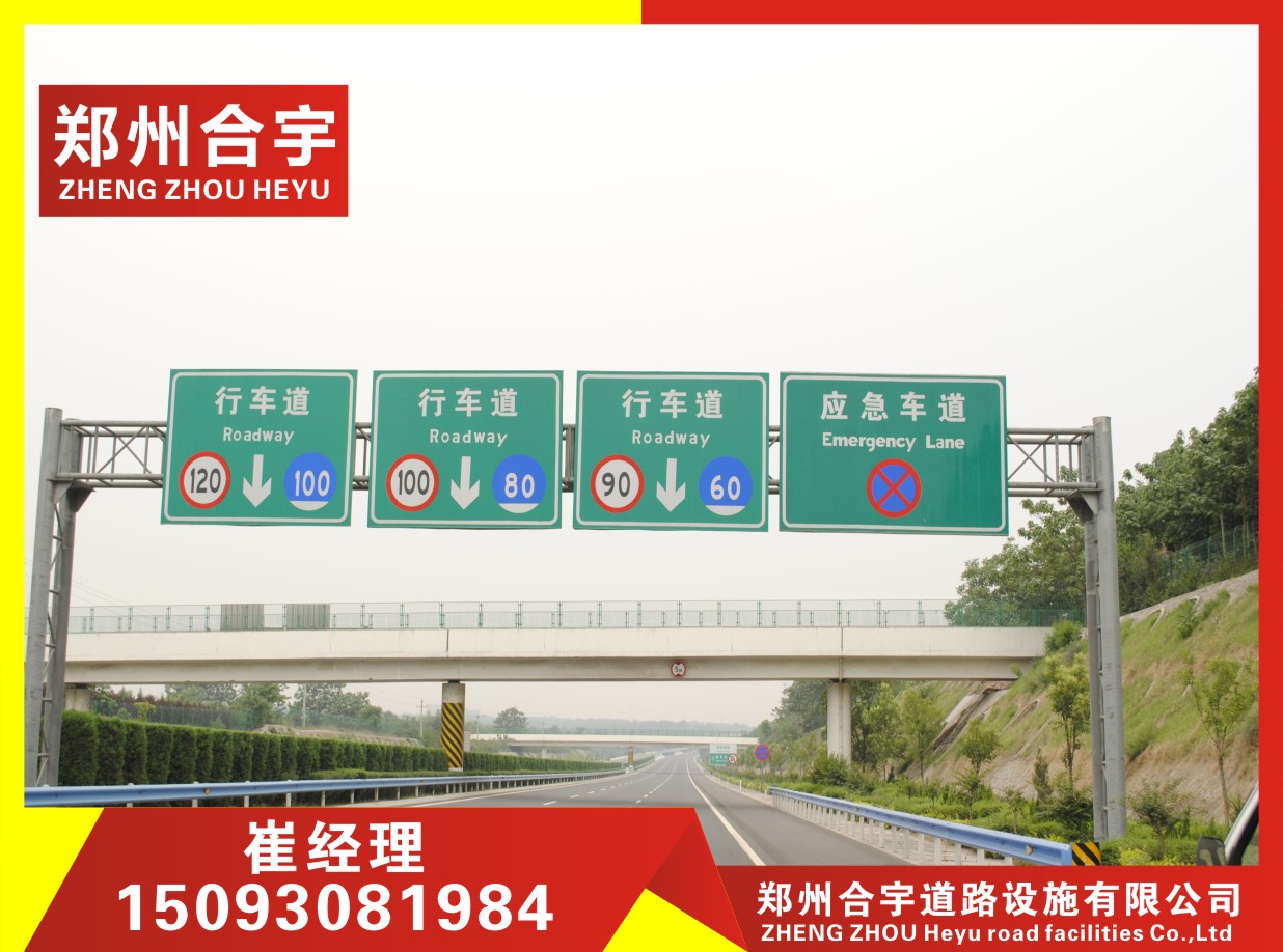 專業(yè)生產(chǎn)鍍鋅護(hù)欄板廠家/護(hù)欄板價(jià)格/優(yōu)選鄭州合宇道路