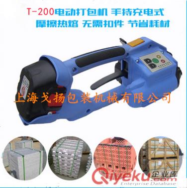 貴州手持式氣動捆扎機 PET磚塊打包機 氣動熱塑帶打包機