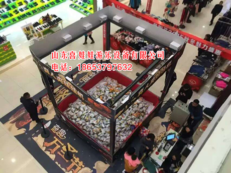 爆款真人夾娃娃機上海價格