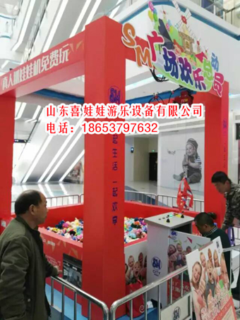 爆款真人夾娃娃機上海價格原始圖片3
