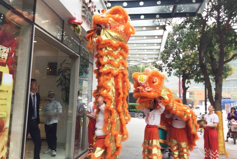 中山旺場舞獅開業