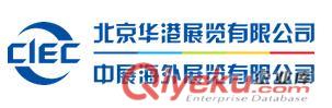 2018年英國(guó)伯明翰國(guó)際廚房及衛(wèi)浴展KBB-總代理