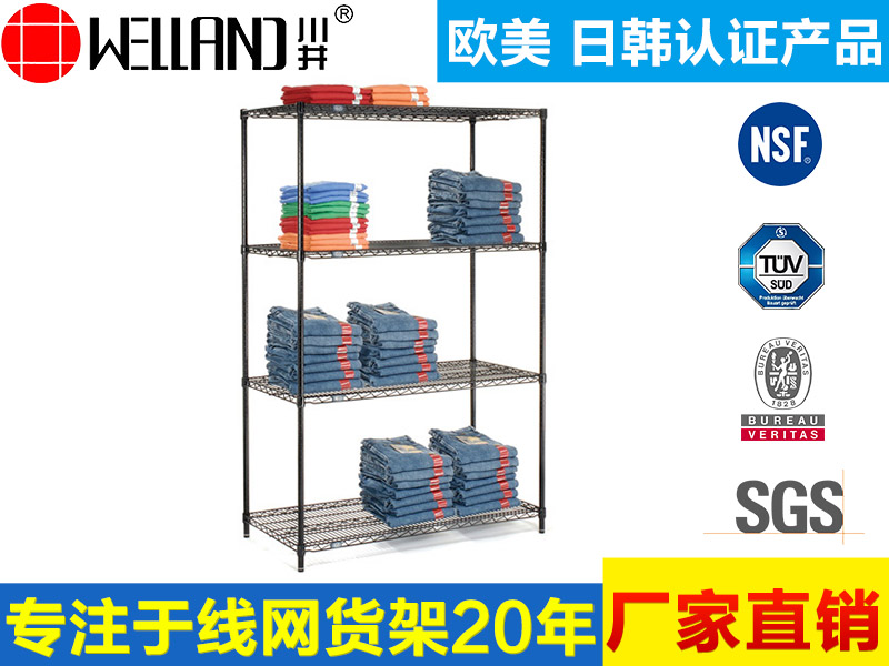 天津線網貨架，優質川井線網貨架盡在中山常勝金屬制品公司