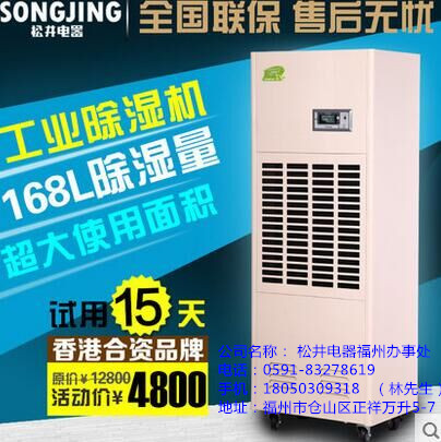 仙游红木升高温除湿机 耐高温除湿机