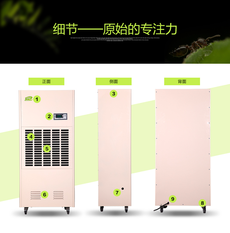 莆田鞋材倉庫除濕機(jī) 大功率 大面積使用抽濕設(shè)備原始圖片2