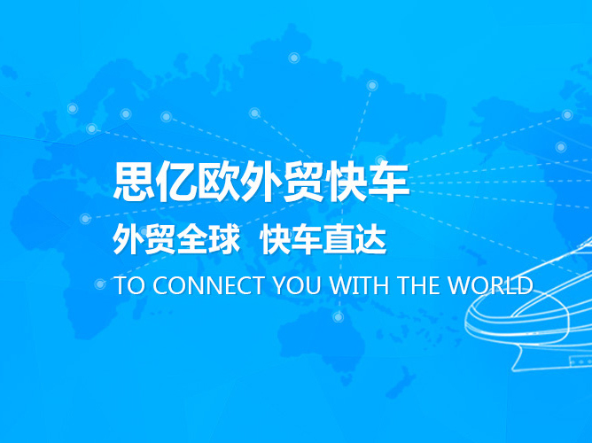 江蘇谷歌SEO、江蘇互聯(lián)網(wǎng)營銷專家，谷歌推廣，專業(yè)SEO營銷——鎮(zhèn)江周易科技