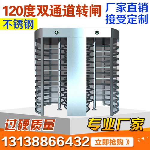 福建全高轉(zhuǎn)閘雙通道廠家 工地全高轉(zhuǎn)閘