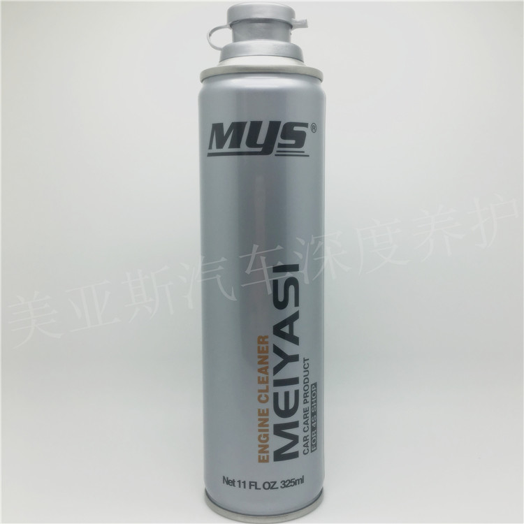 美亞斯三元催化清洗劑汽車(chē)養(yǎng)護(hù)用品