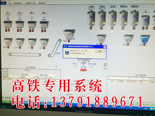 濰坊優惠的混凝土攪拌站哪里買|江蘇專業混凝土攪拌站搬遷廠家