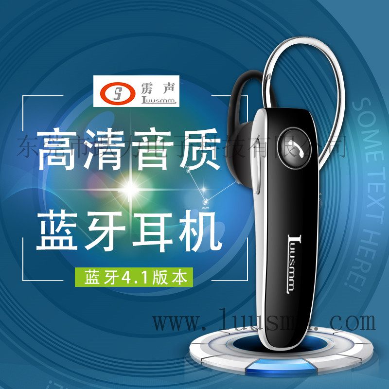 靂聲SY6防水運(yùn)動(dòng)藍(lán)牙耳機(jī)廠家直銷(xiāo)批發(fā)