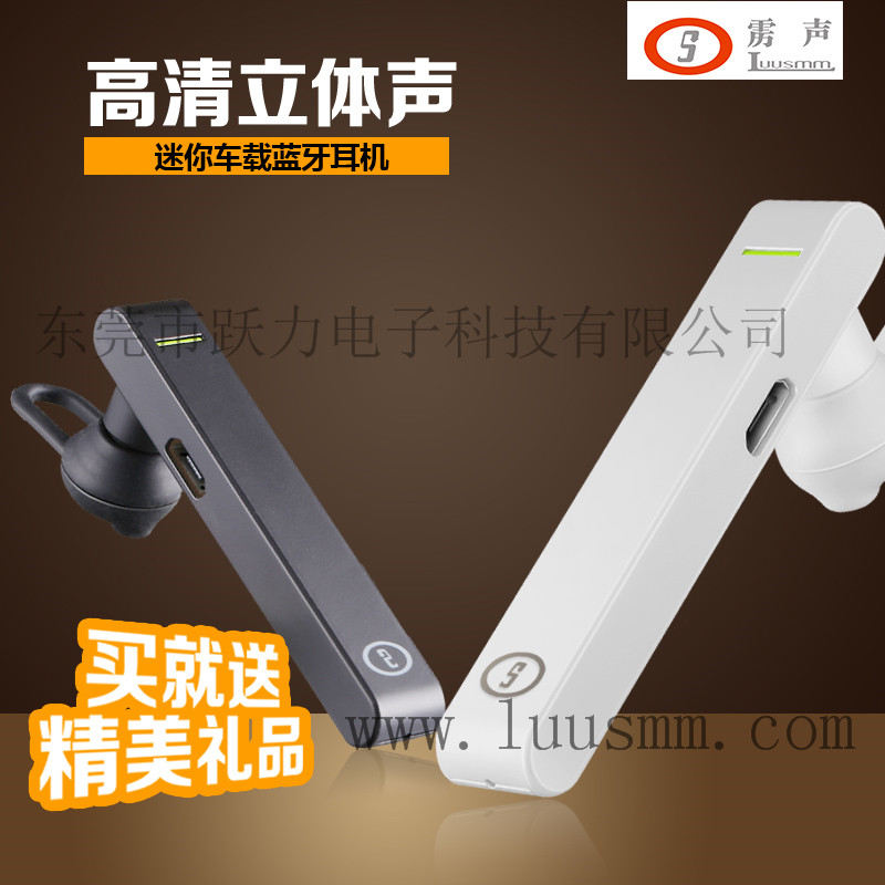 靂聲S2 藍(lán)牙耳機(jī)廠家立體聲音樂車載通話原裝現(xiàn)貨 