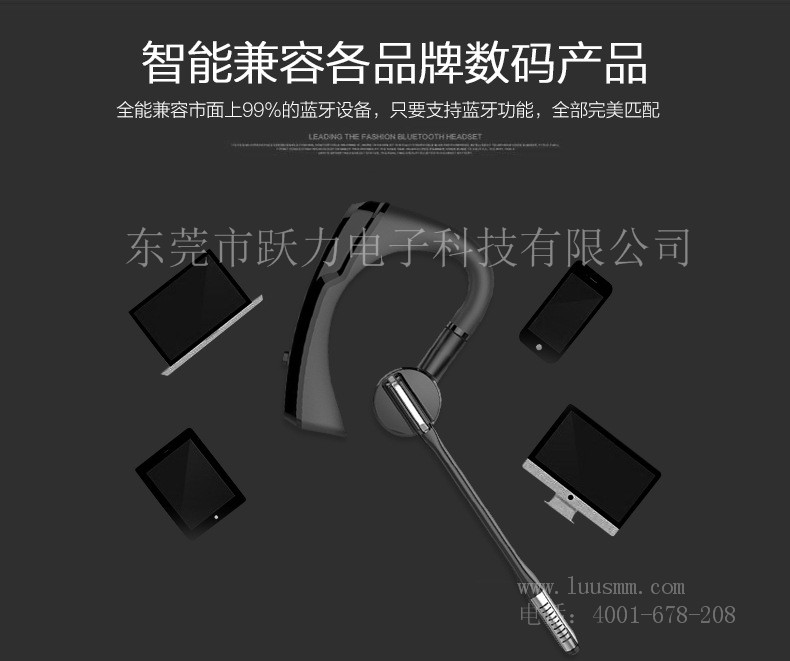 深圳靂聲車載4.1商務(wù)藍牙耳機工廠原裝現(xiàn)貨