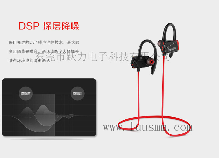 深圳靂聲外貿(mào)新款商務(wù)藍牙耳機工廠放心省心