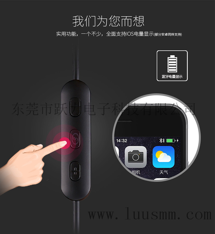 深圳靂聲雙邊線控商務(wù)藍牙耳機工廠原裝現(xiàn)貨