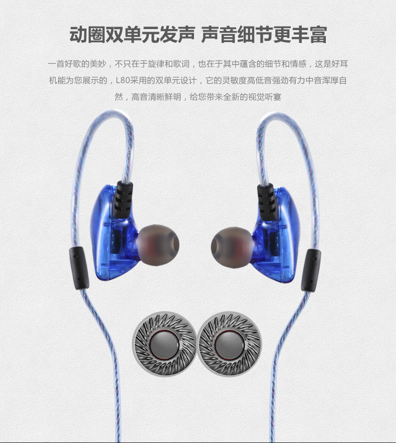 供應(yīng)迷你音樂靂聲藍(lán)牙耳機手機通用型原始圖片2