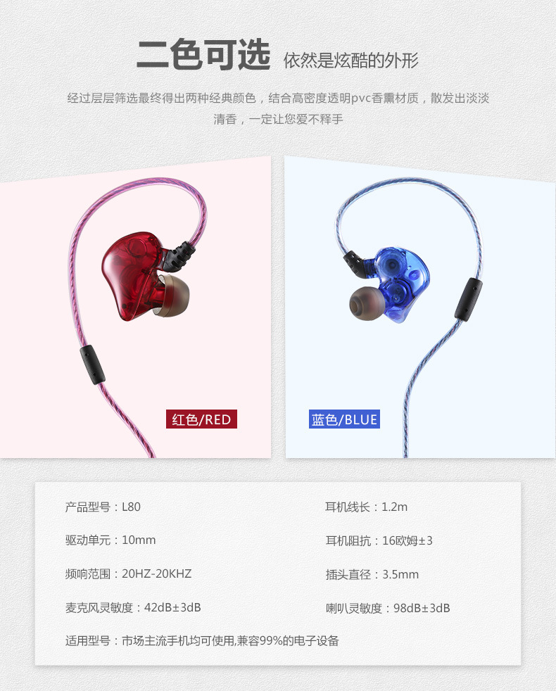 供應(yīng)迷你音樂靂聲藍(lán)牙耳機手機通用型原始圖片3